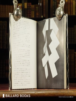 Art of Papercraft