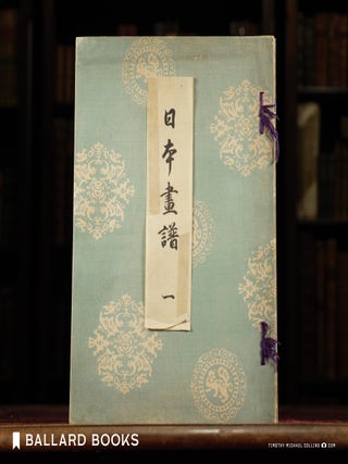 Niphon Gwafu - A Collection of Sketches by Japanese Artists