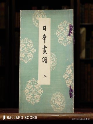 Niphon Gwafu - A Collection of Sketches by Japanese Artists